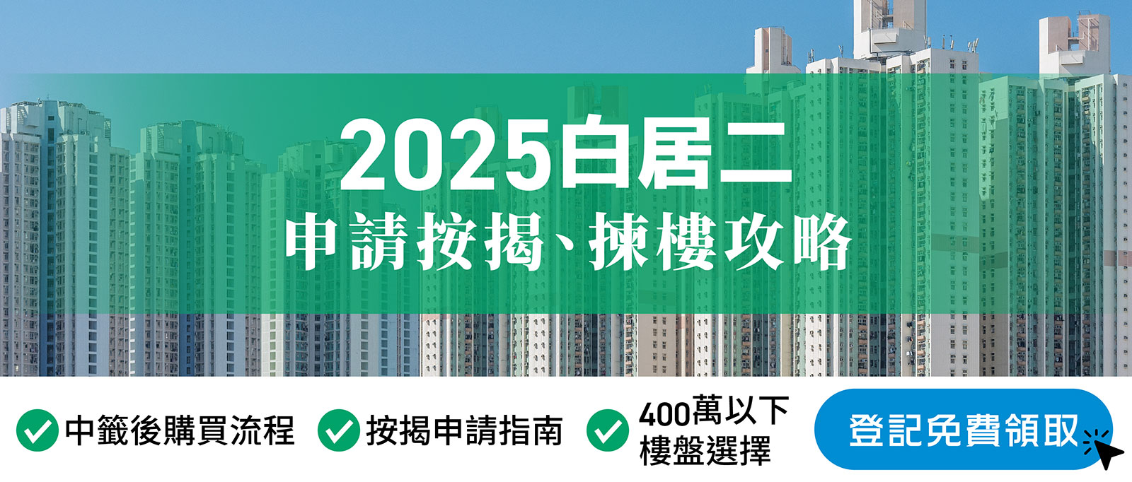 世紀21奇豐物業顧問行